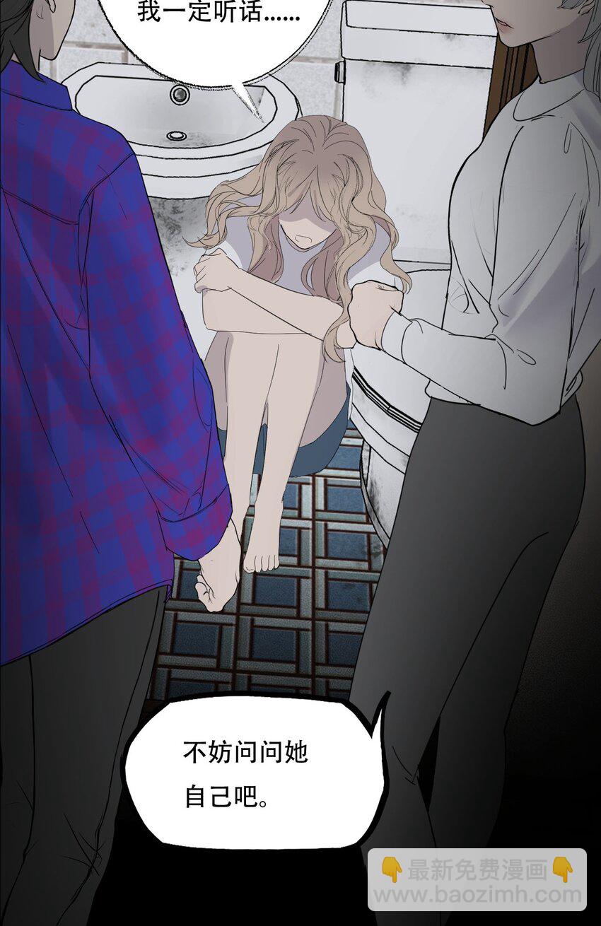 019 初次见面-第20话