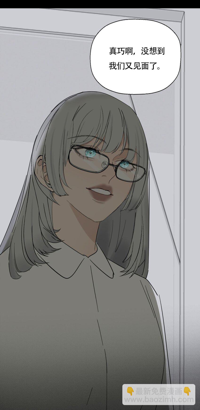 019 初次见面-第20话