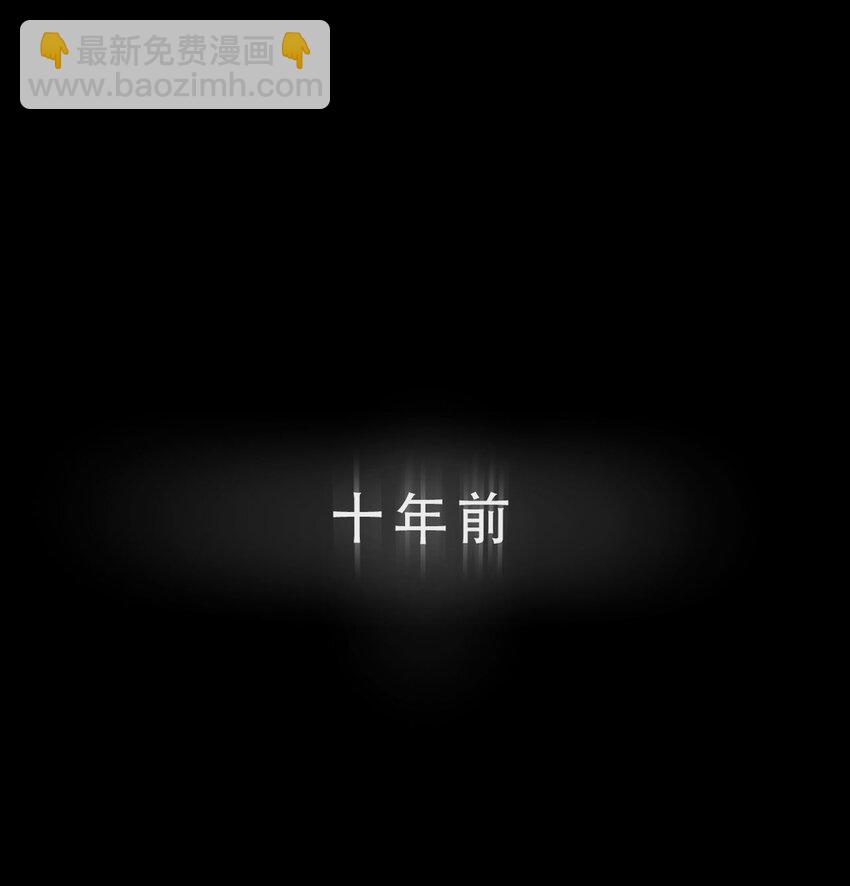 019 初次见面-第20话