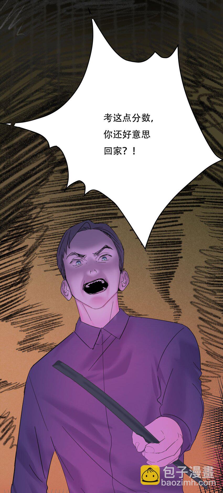 019 初次见面-第20话