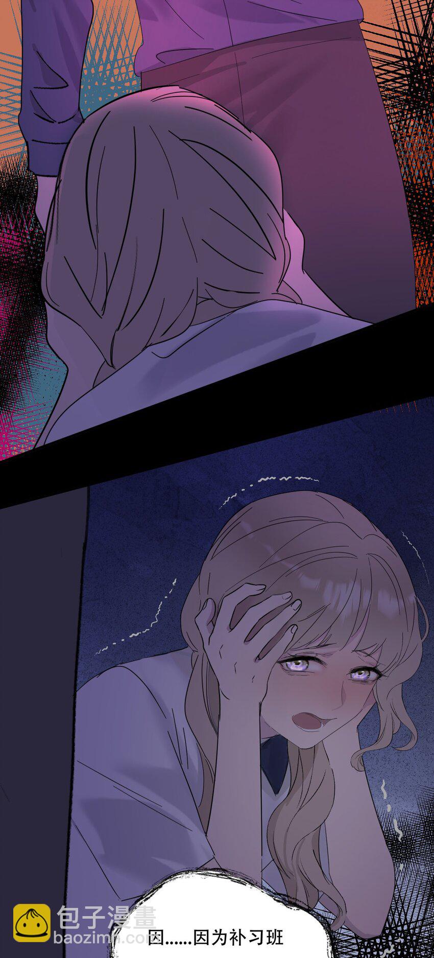 019 初次见面-第20话