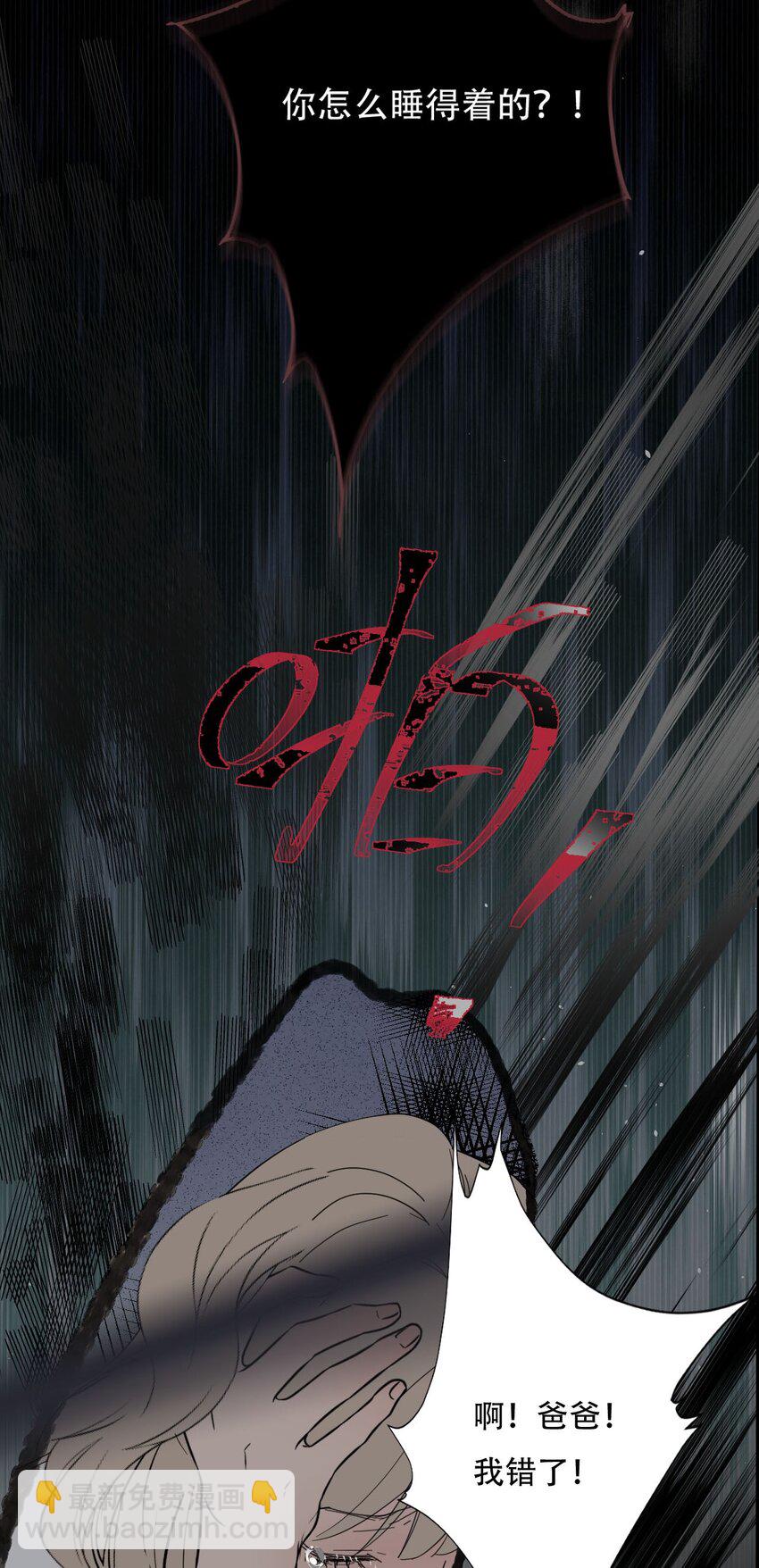 019 初次见面-第20话