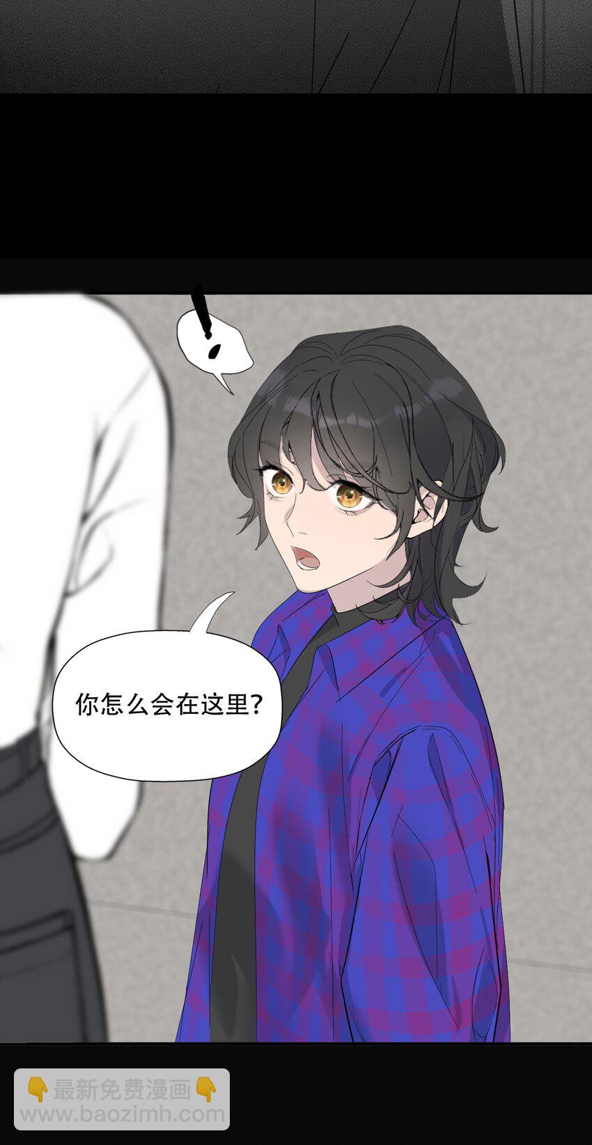 019 初次见面-第20话