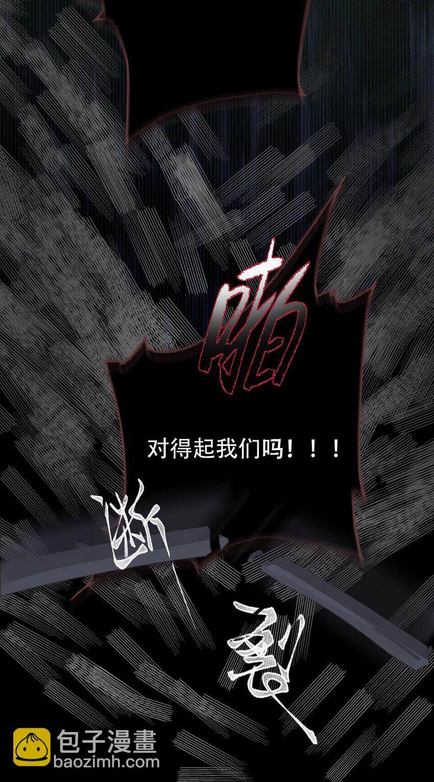 019 初次见面-第20话