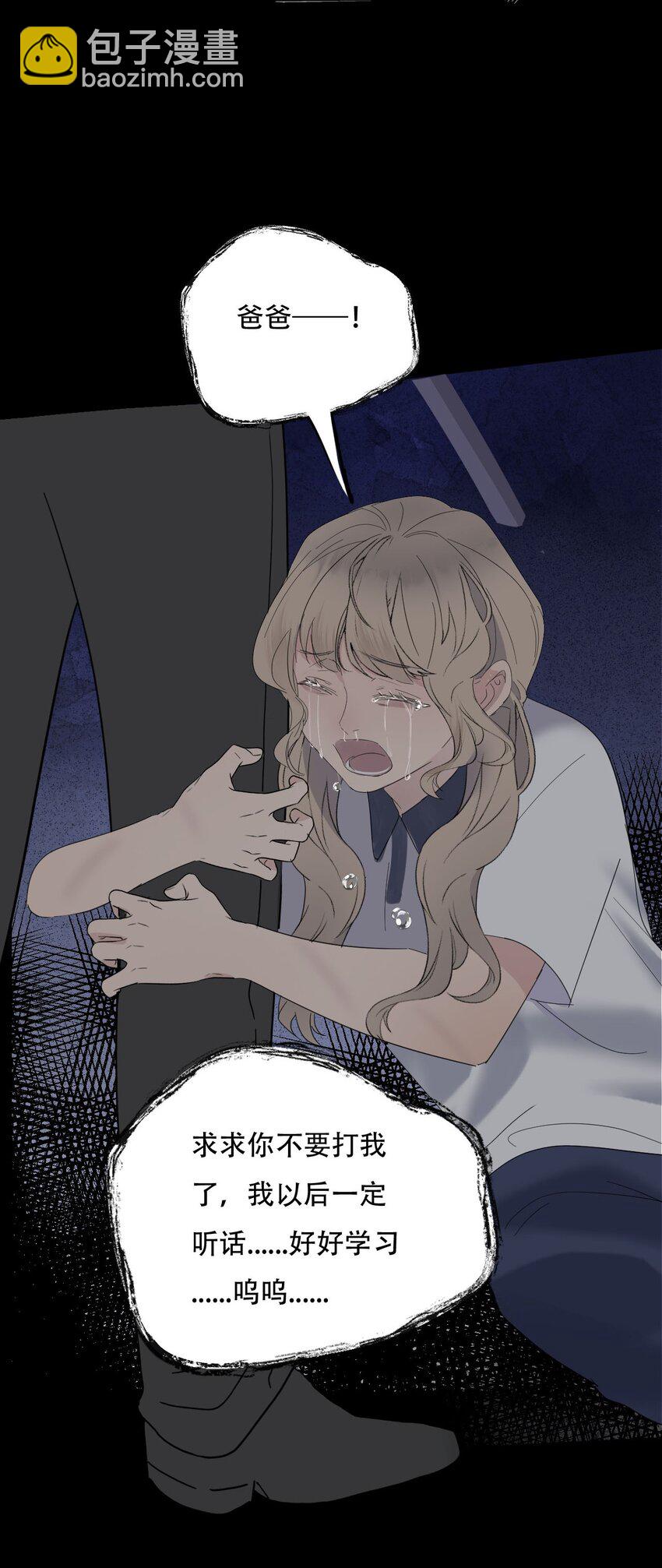 019 初次见面-第20话