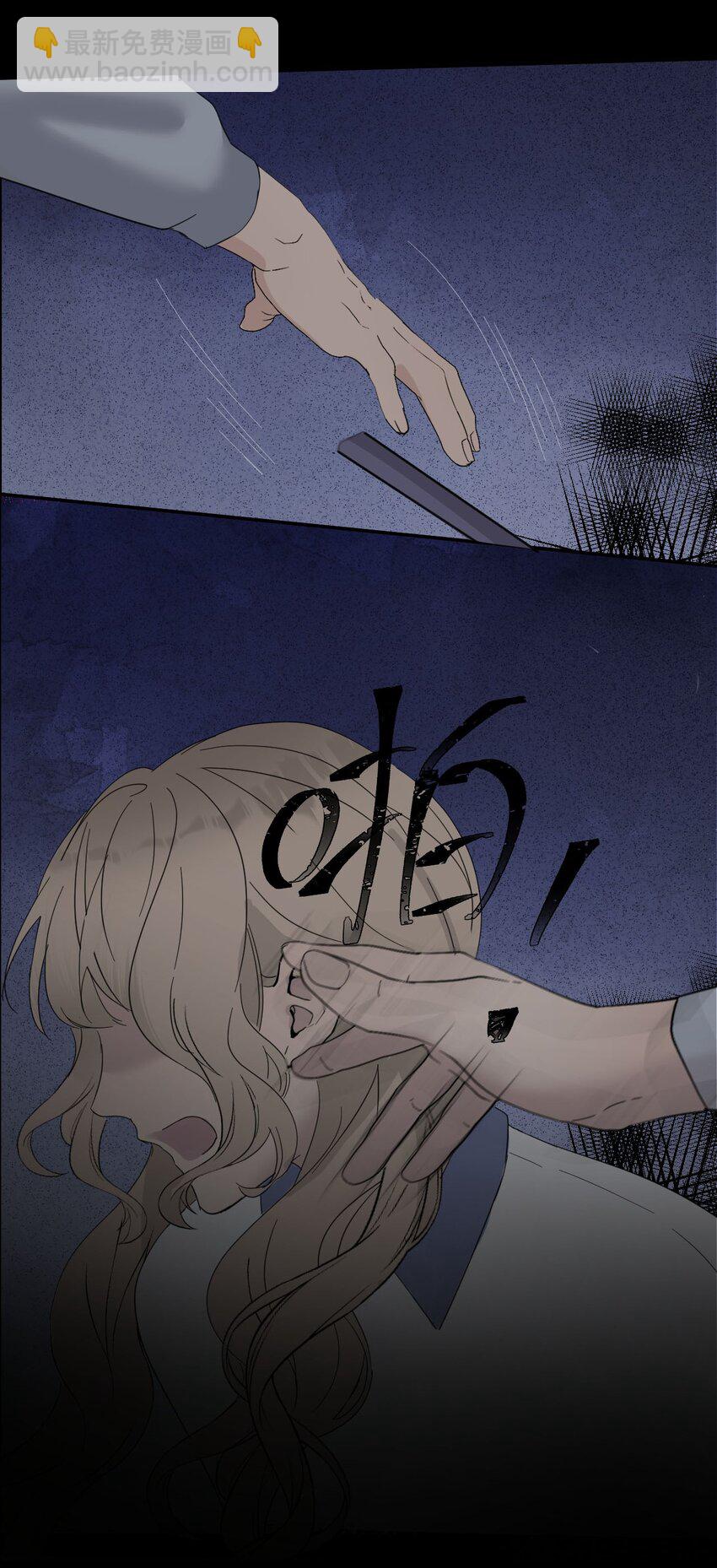 019 初次见面-第20话