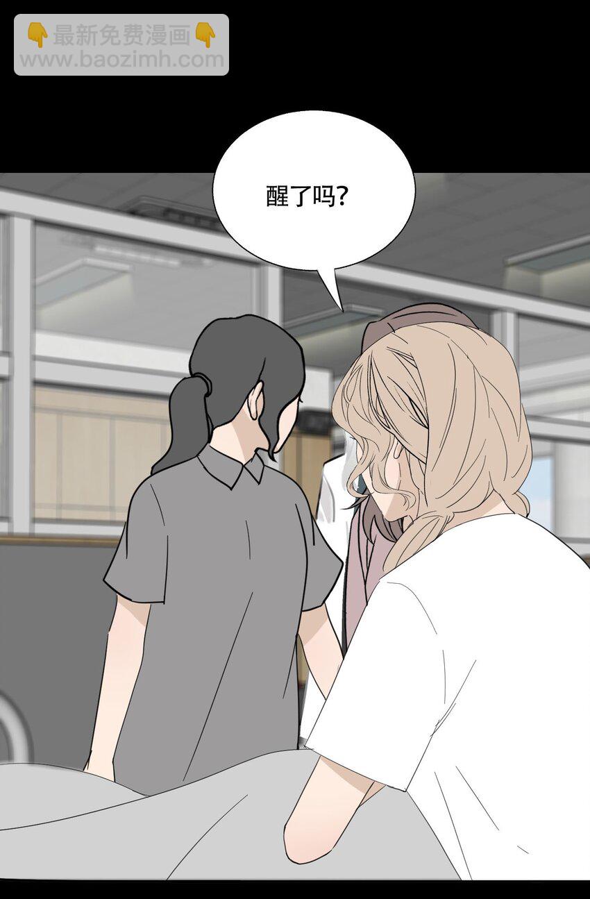 019 初次见面-第20话