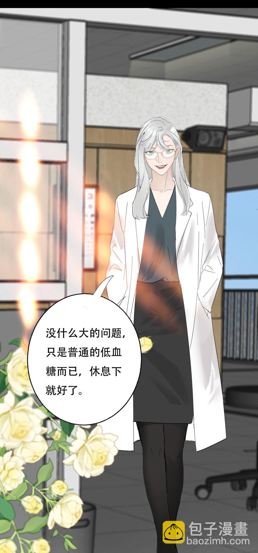 019 初次见面-第20话