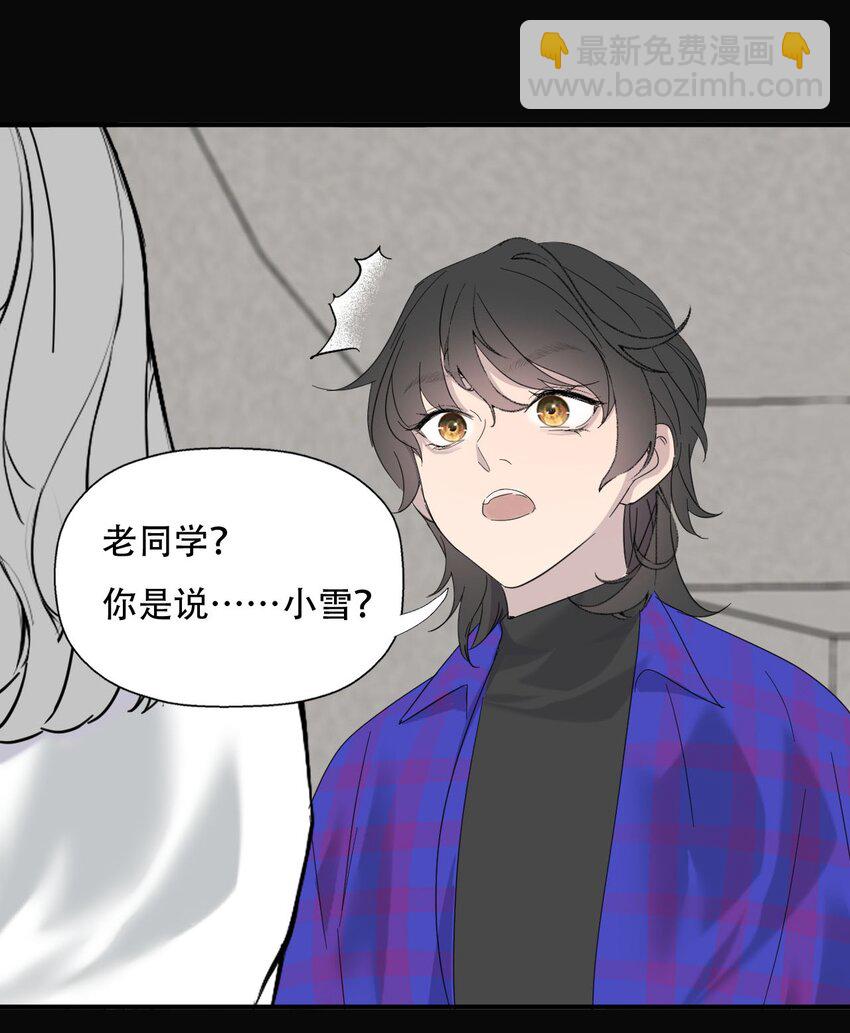 019 初次见面-第20话