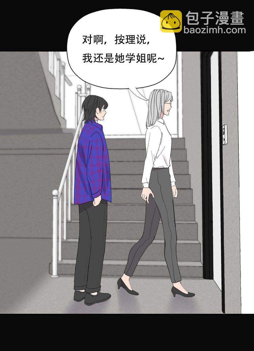 019 初次见面-第20话