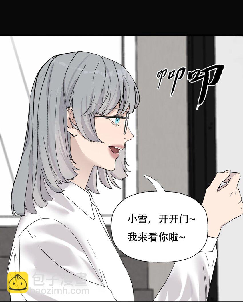 019 初次见面-第20话