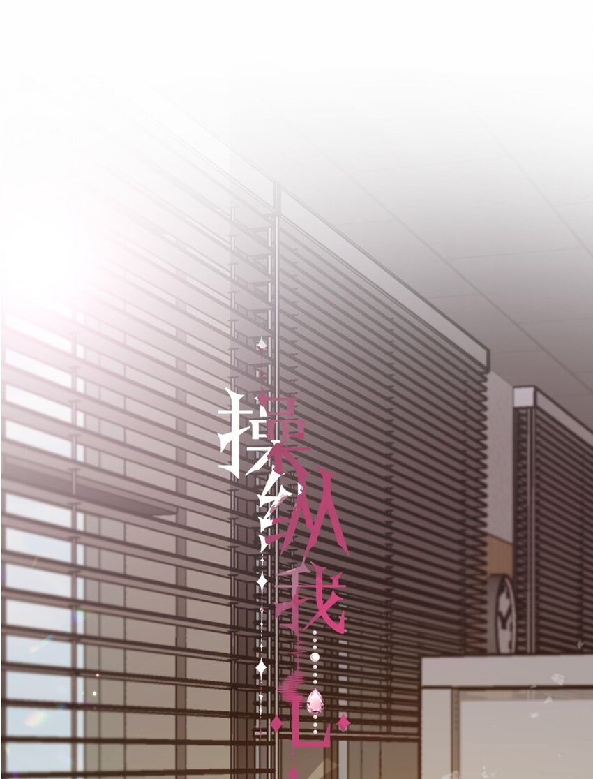 020 初次见面-第26话