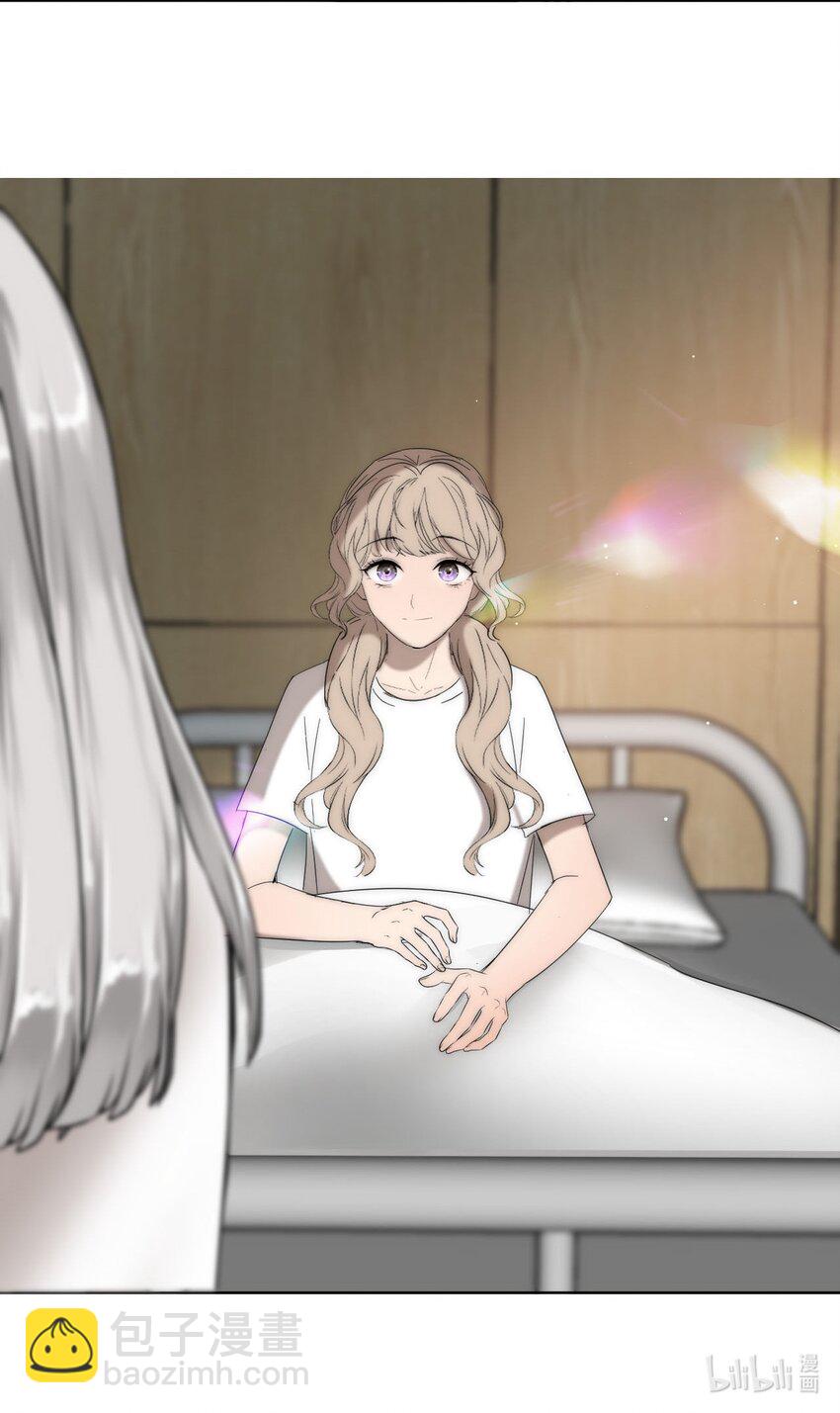 020 初次见面-第26话