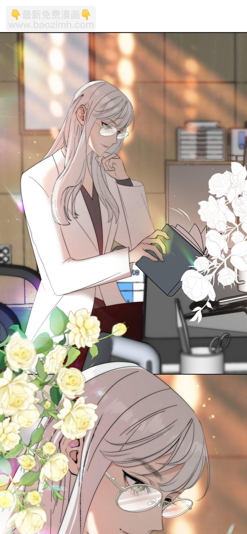 020 初次见面-第26话