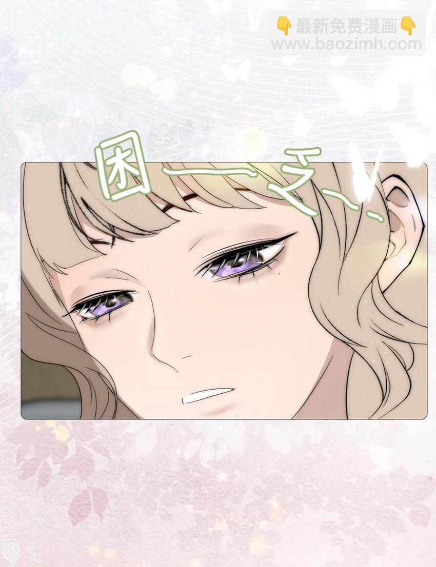 020 初次见面-第26话