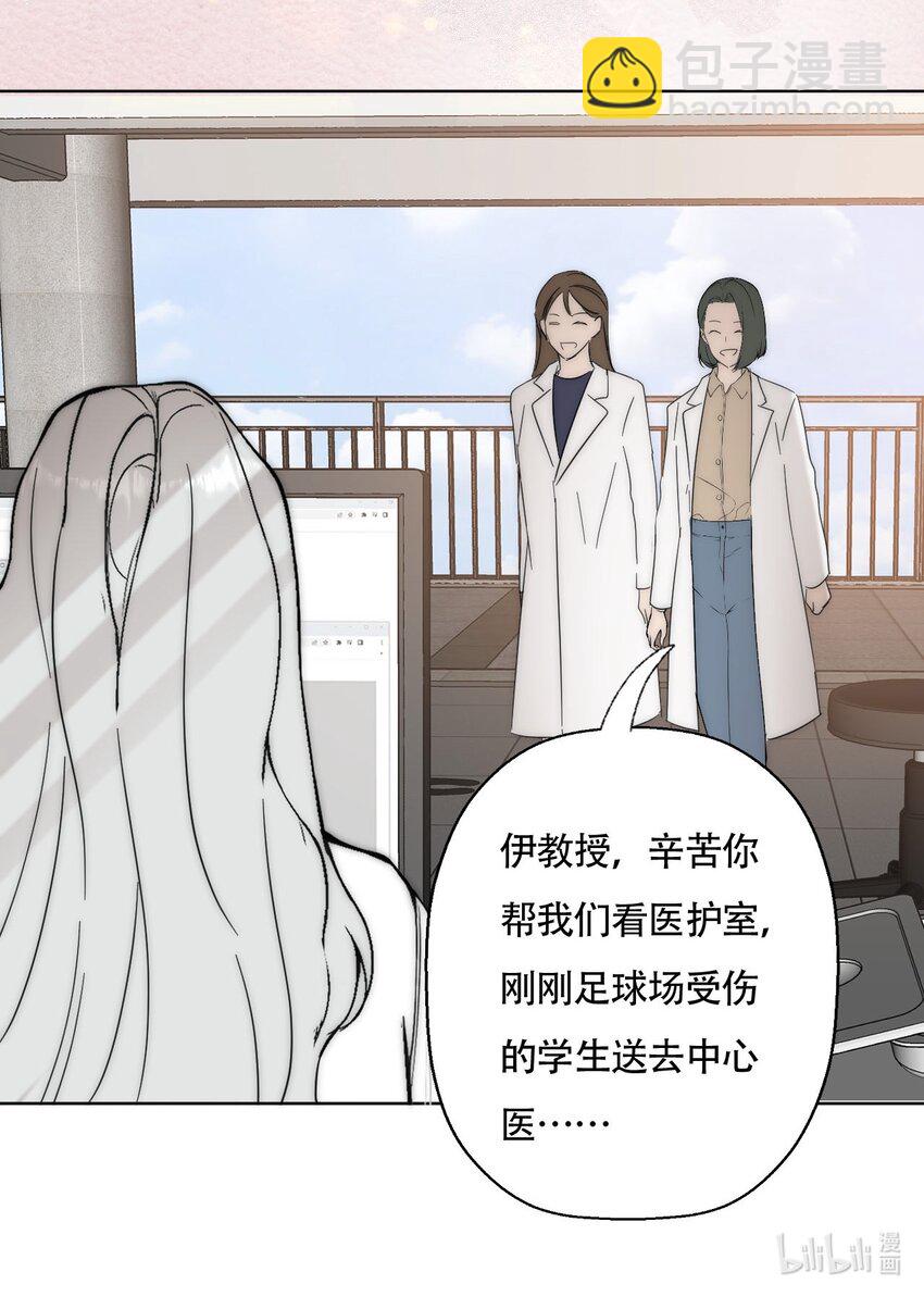 020 初次见面-第26话