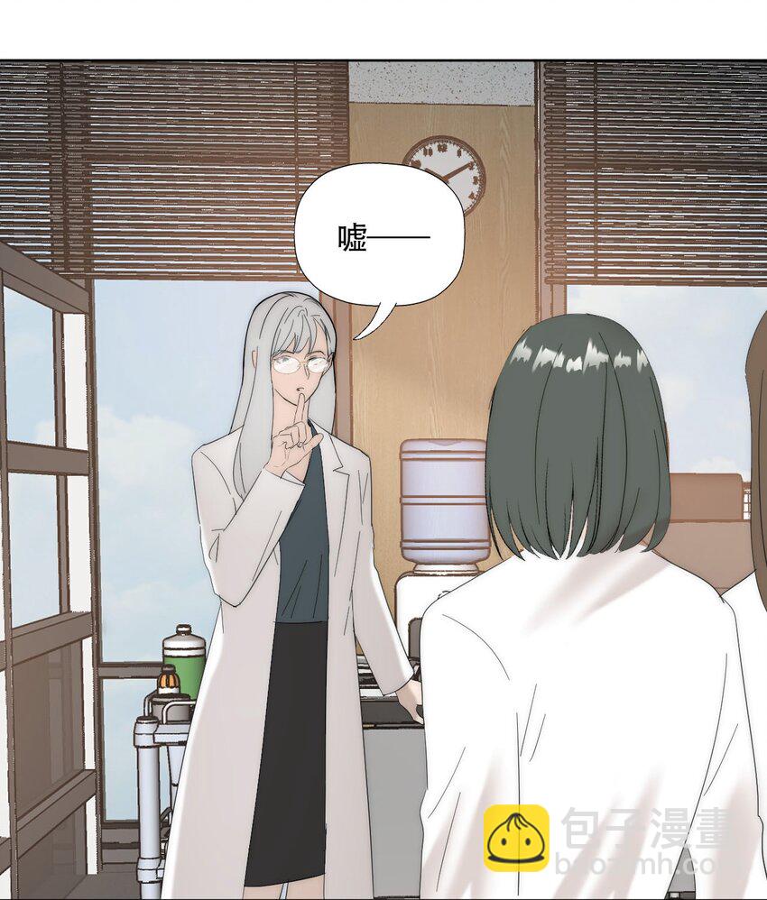 020 初次见面-第26话