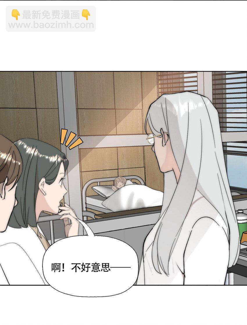 020 初次见面-第26话