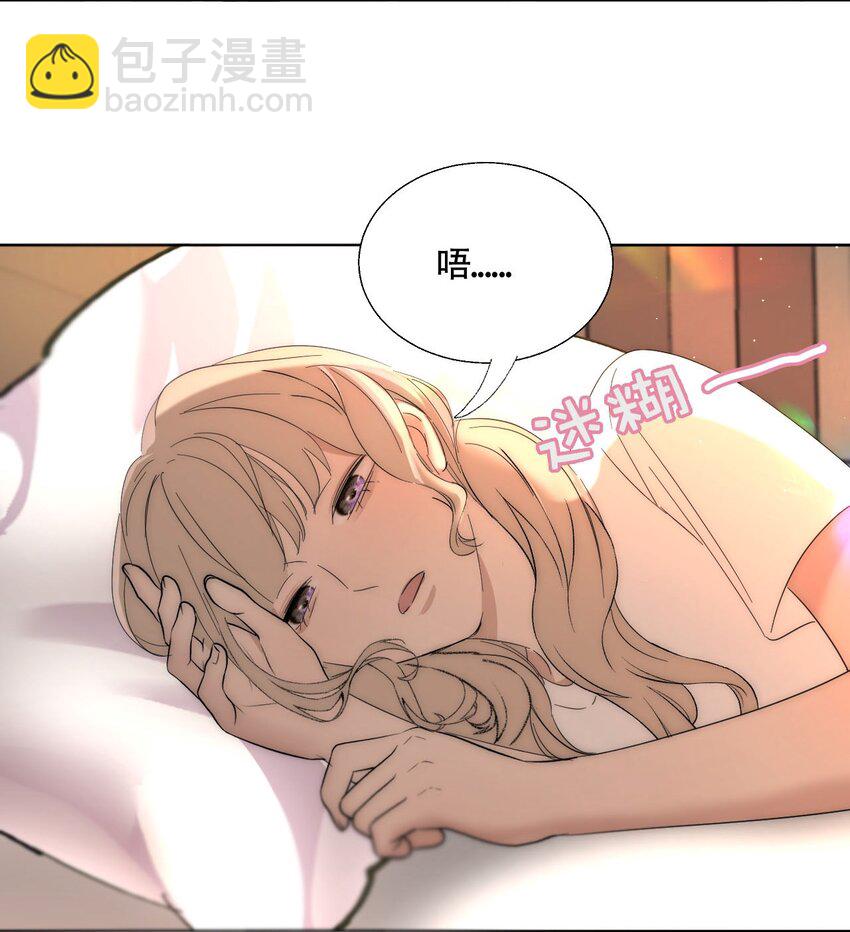 020 初次见面-第26话