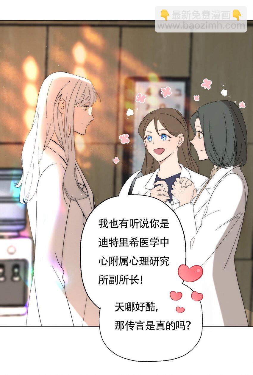 020 初次见面-第26话