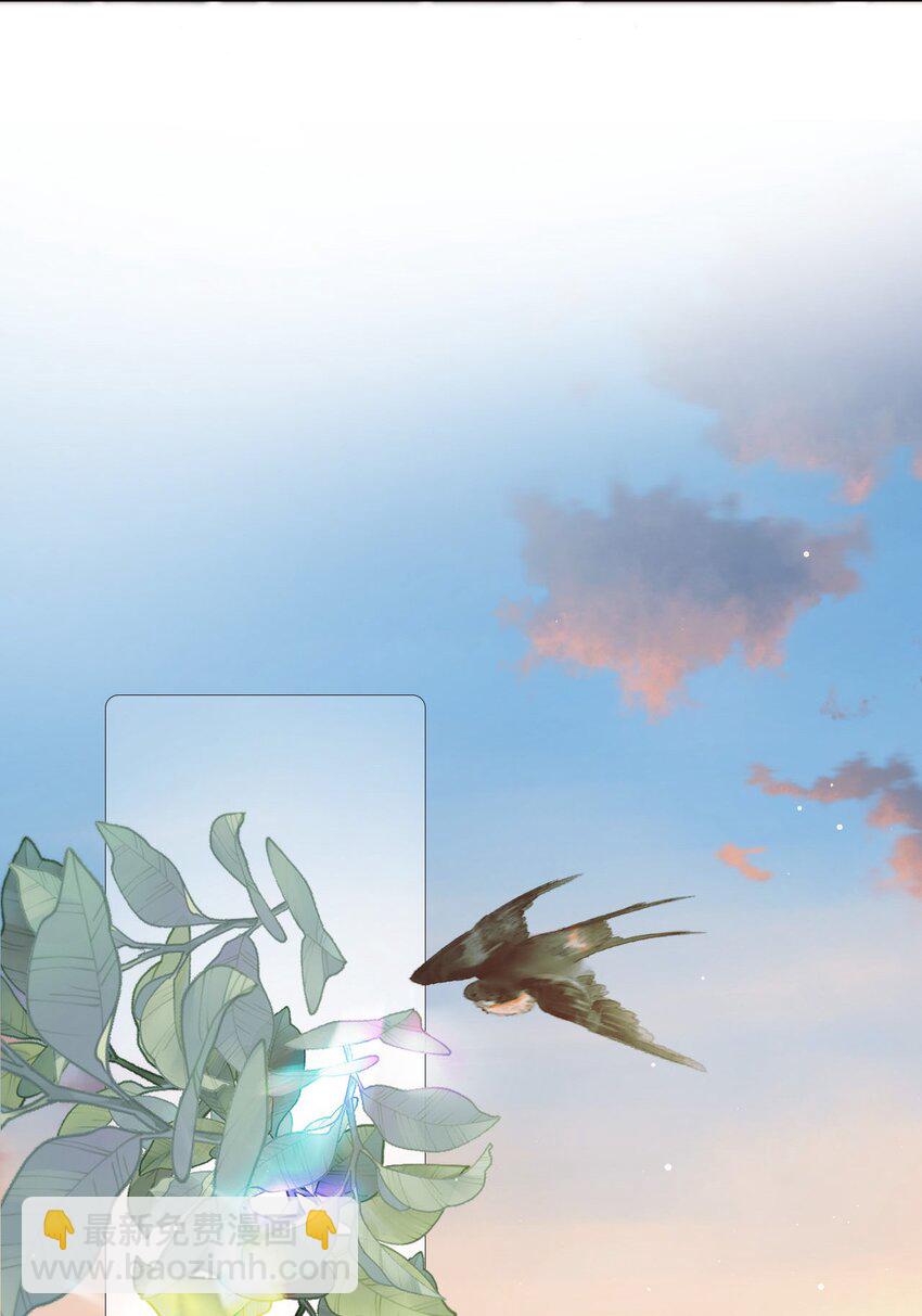 020 初次见面-第26话