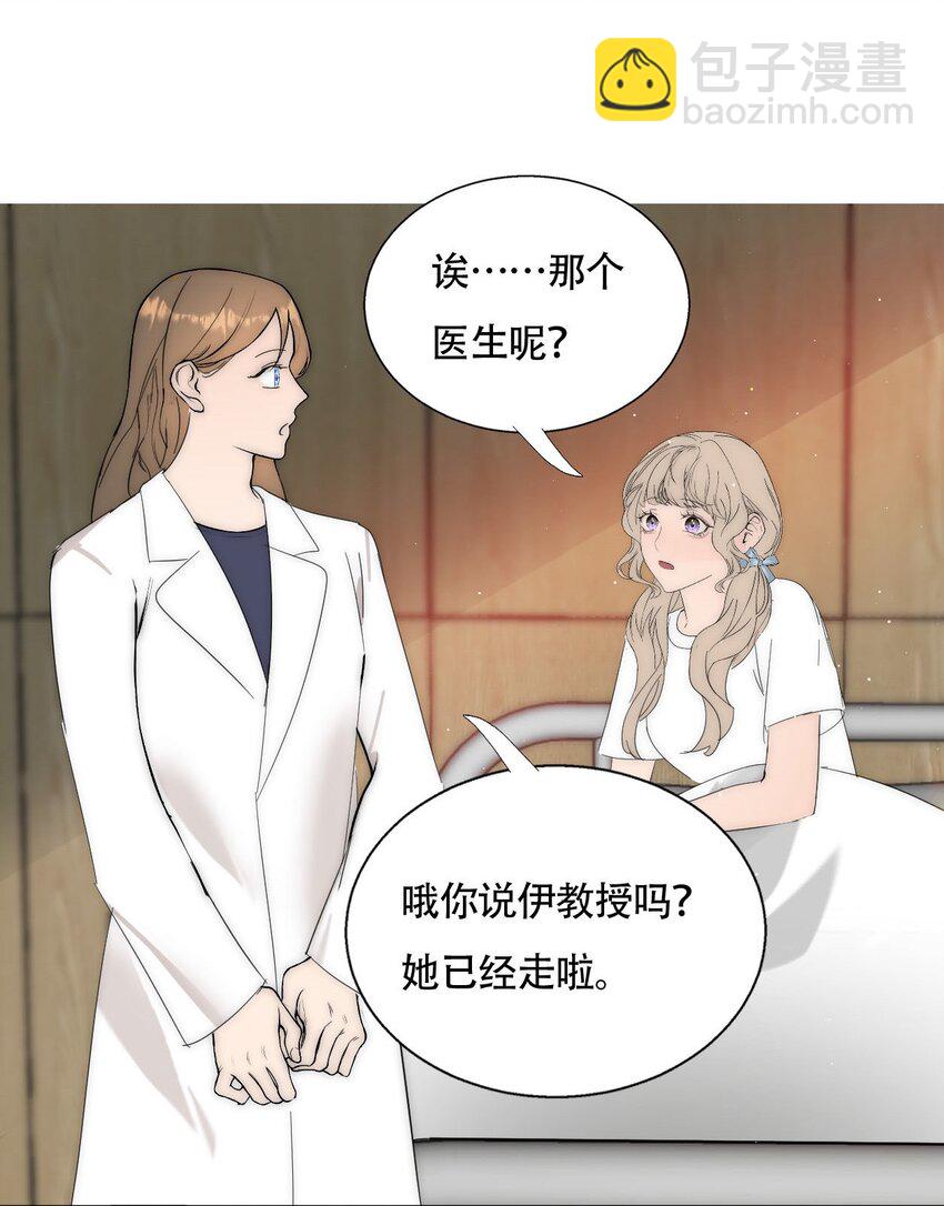 020 初次见面-第26话