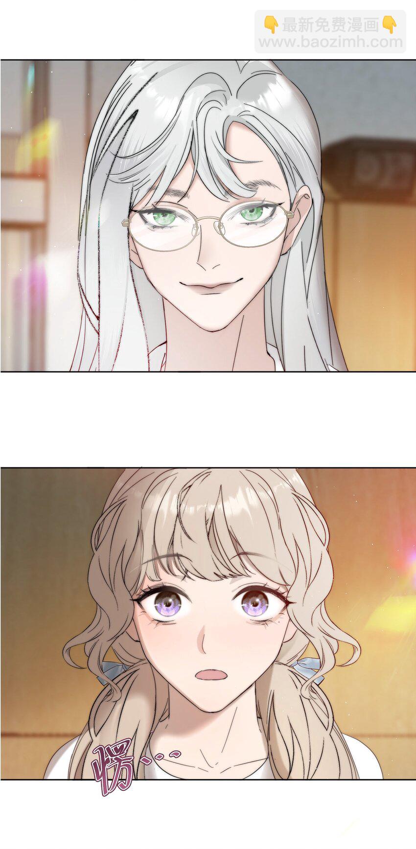 020 初次见面-第26话