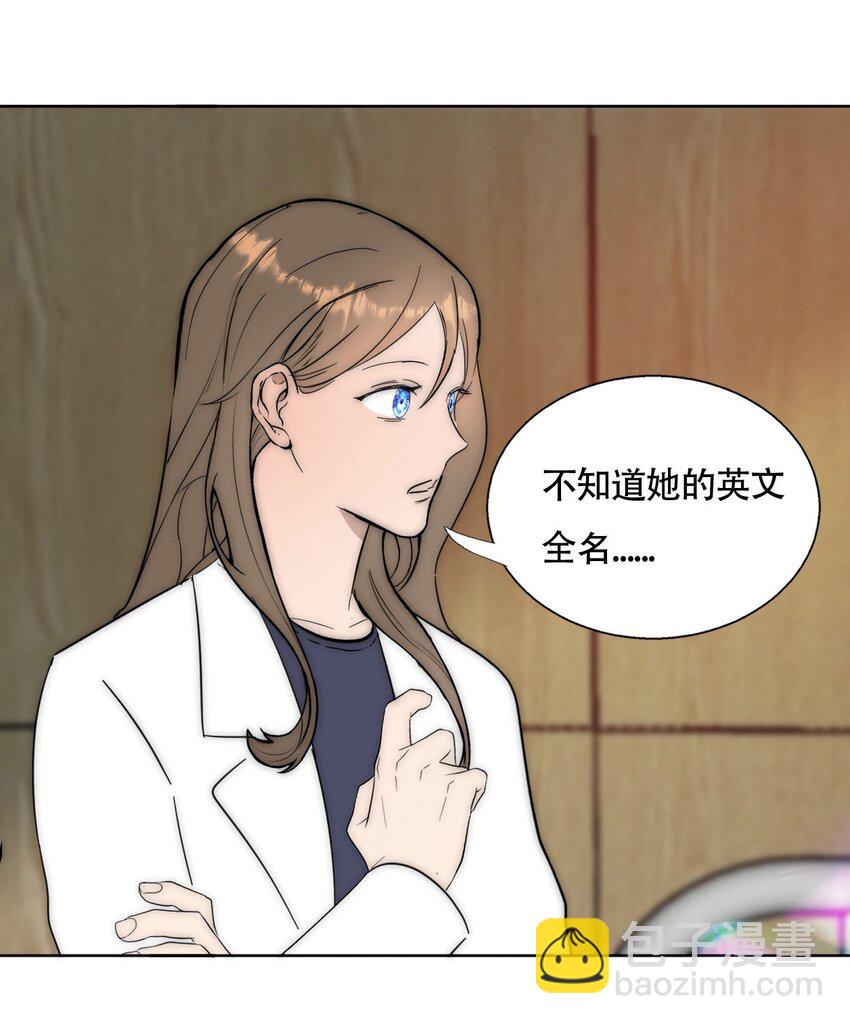 020 初次见面-第26话