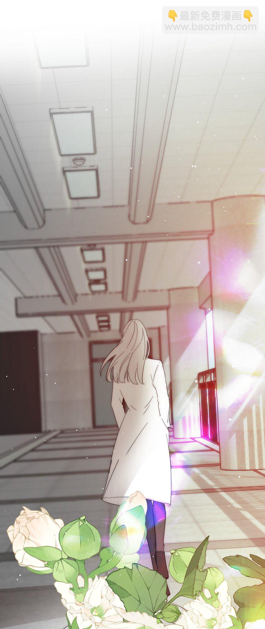 020 初次见面-第26话