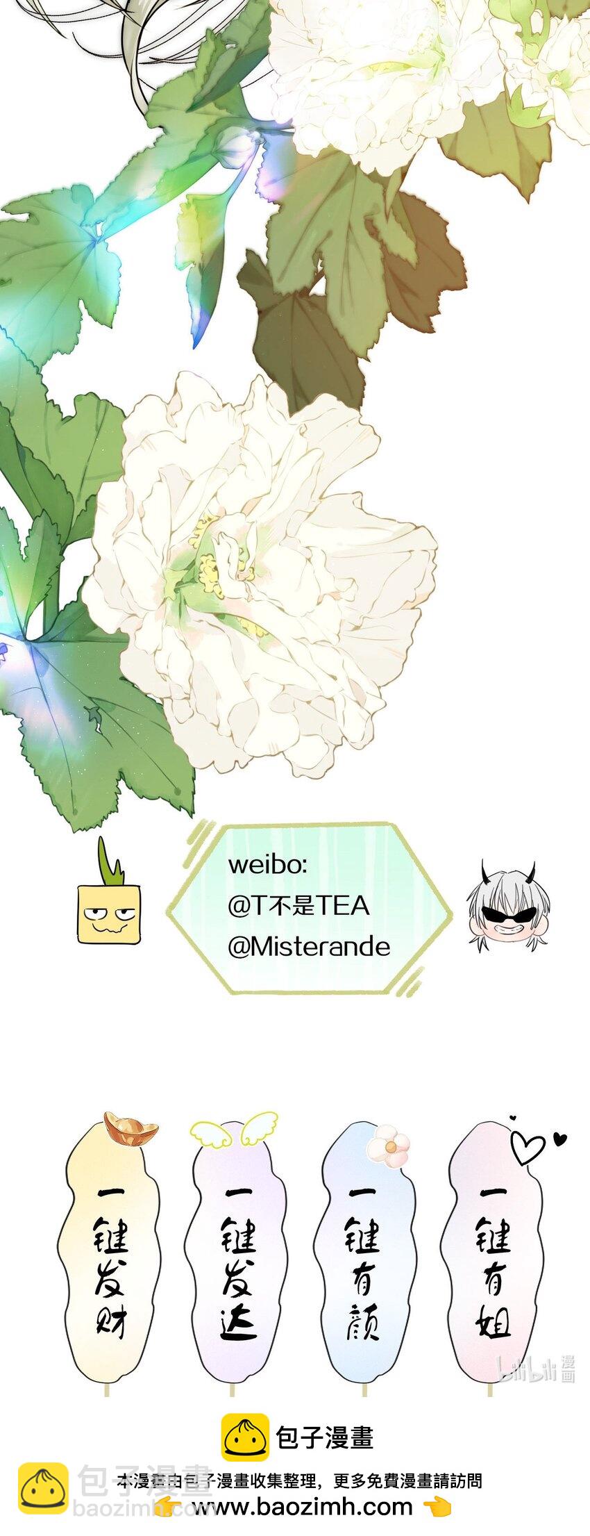 020 初次见面-第26话