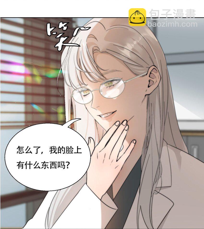 020 初次见面-第26话