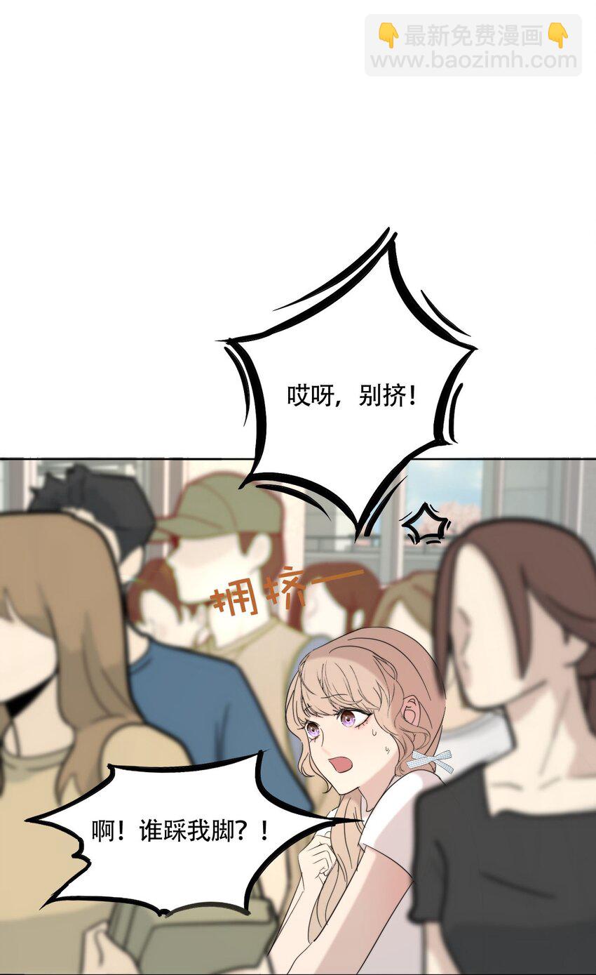 021 别有用心-第22话