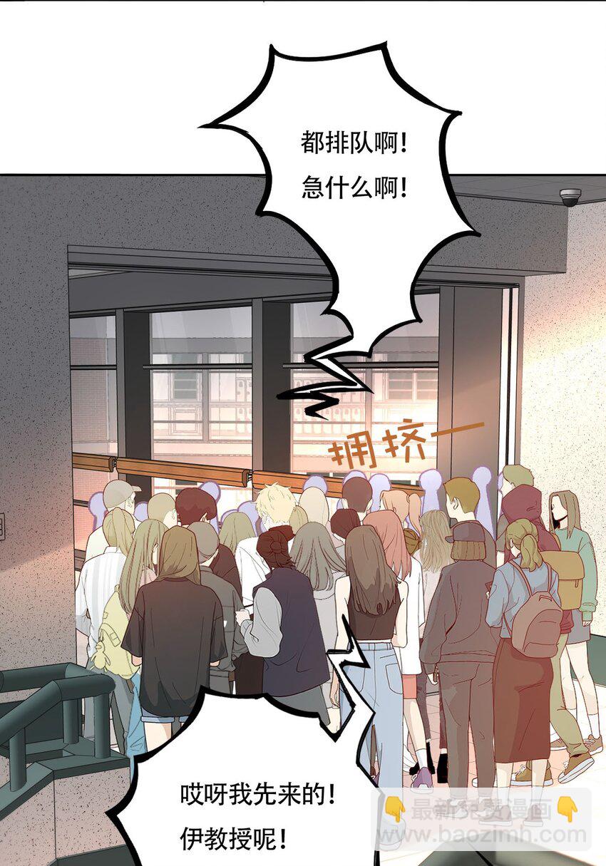 021 别有用心-第22话