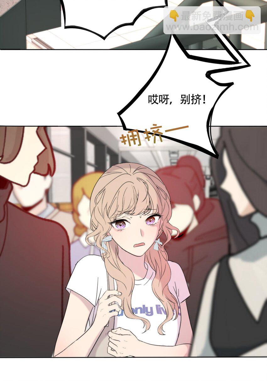 021 别有用心-第22话