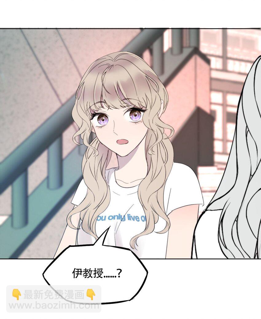 021 别有用心-第22话