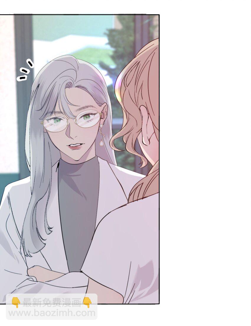 021 别有用心-第22话