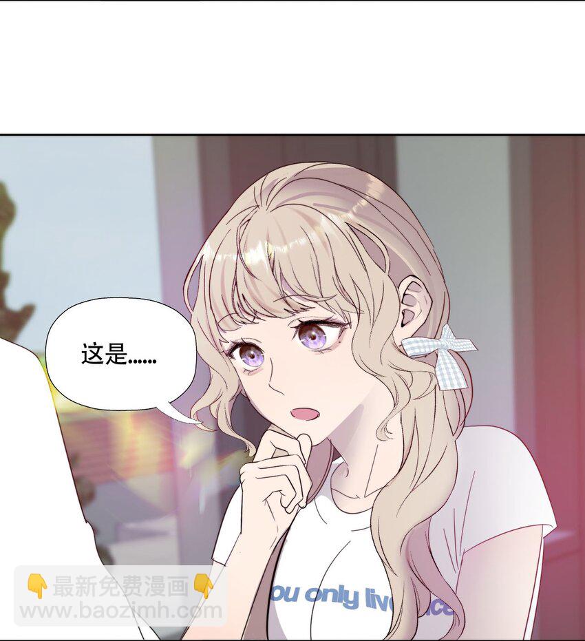 021 别有用心-第22话