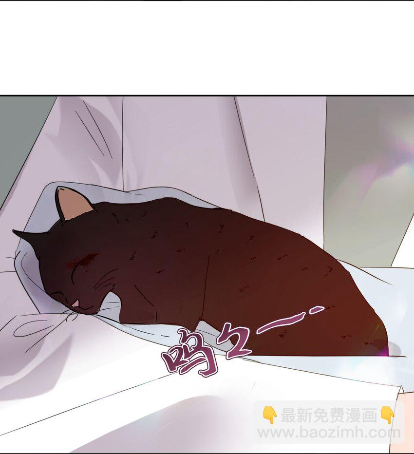 021 别有用心-第22话