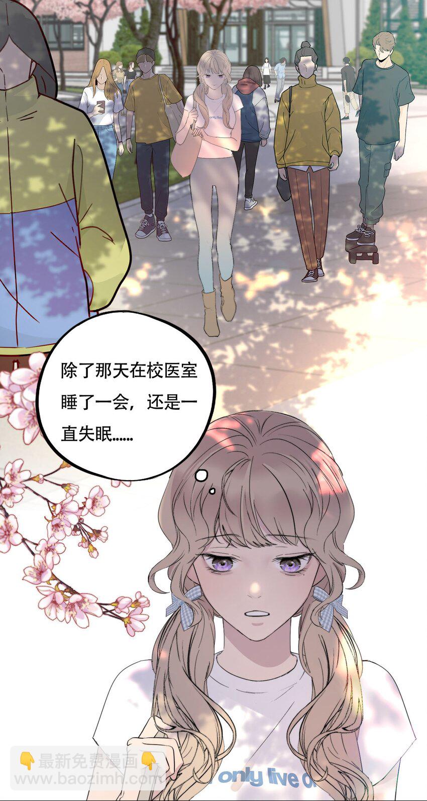 021 别有用心-第22话