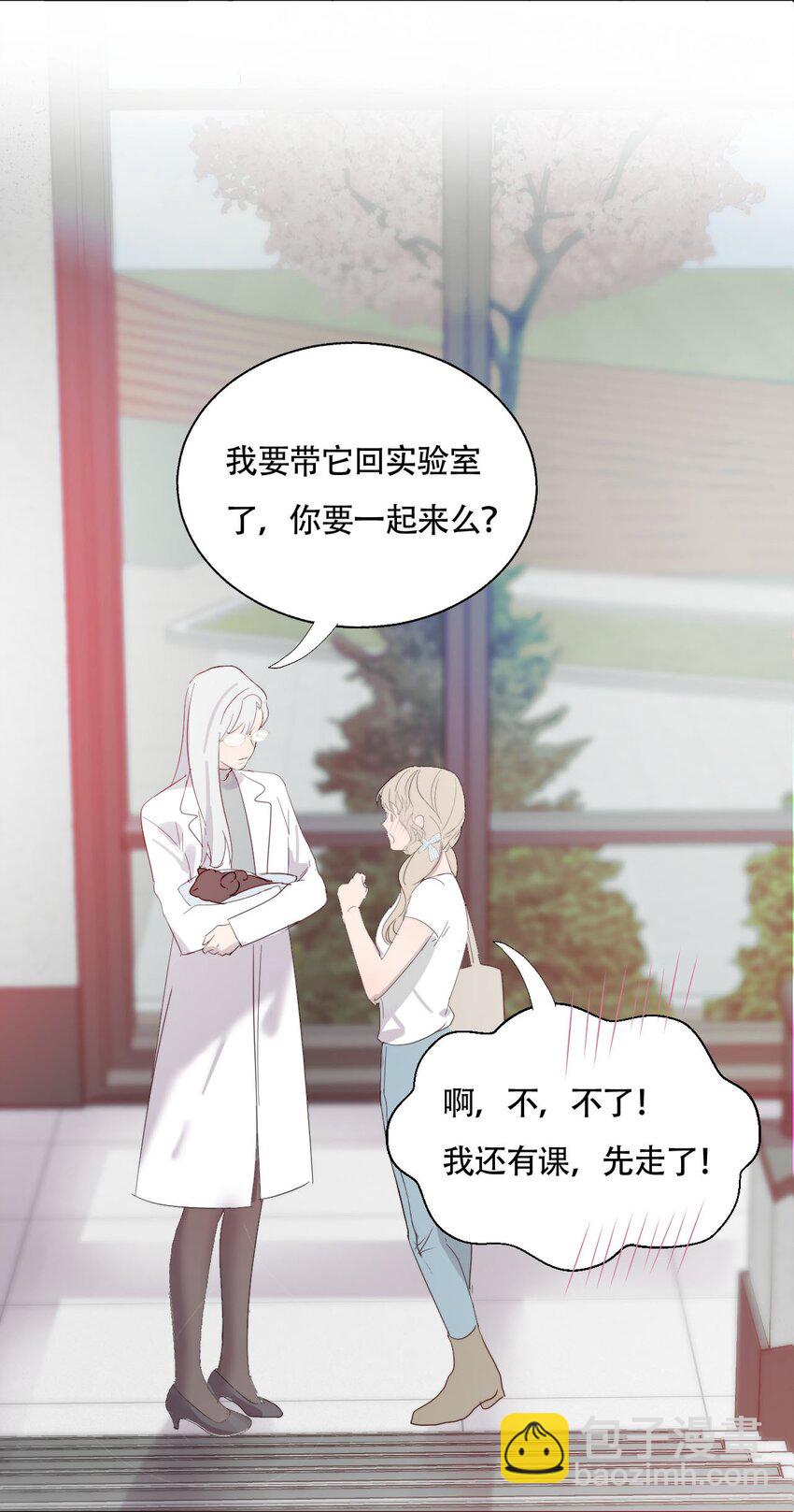 021 别有用心-第22话