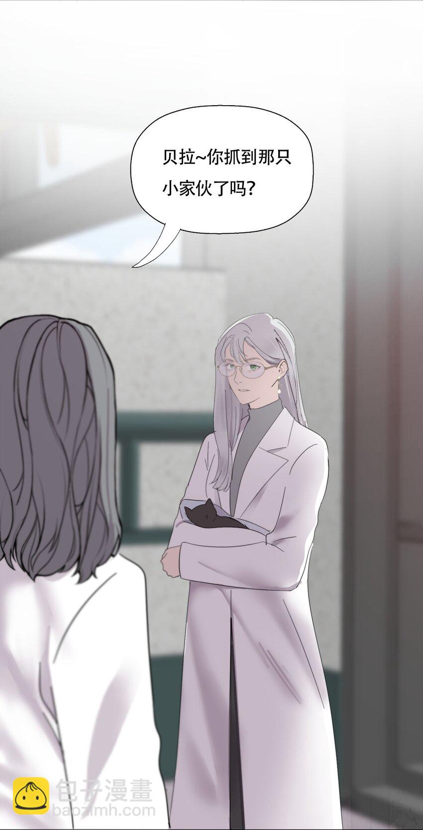 021 别有用心-第22话