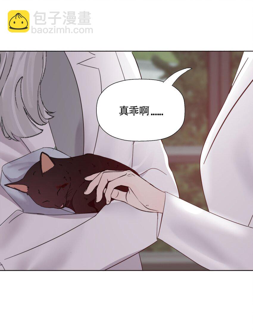 021 别有用心-第22话