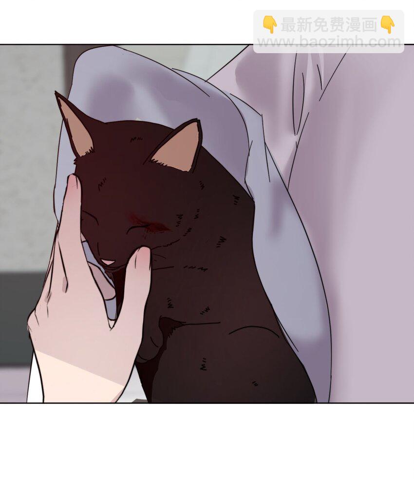 021 别有用心-第22话