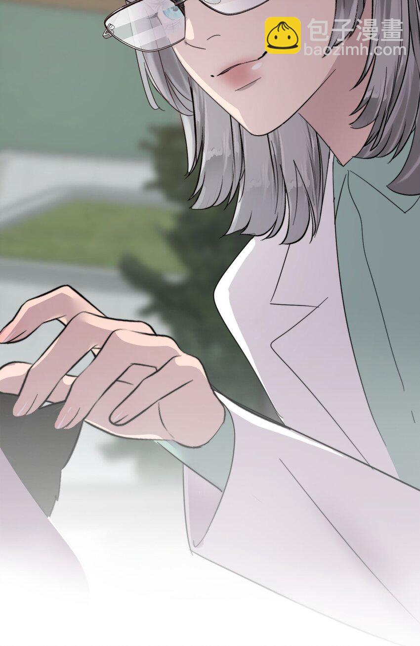 021 别有用心-第22话