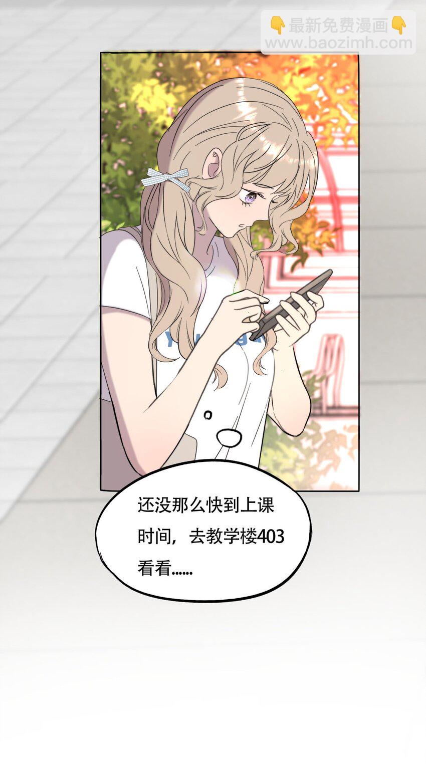 021 别有用心-第22话