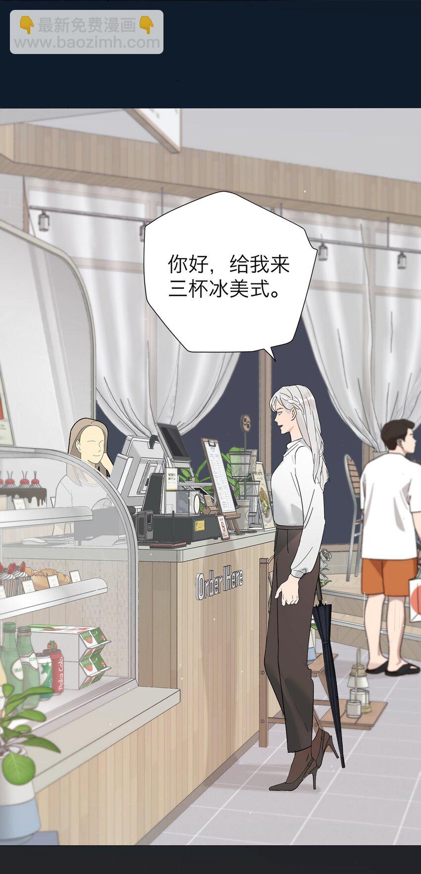 023 你怎么会在这里？-第24话