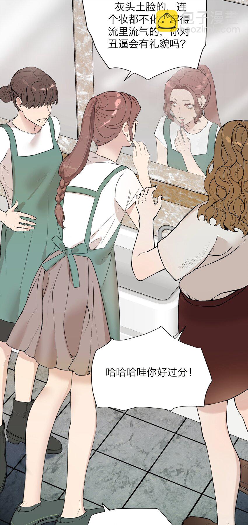 023 你怎么会在这里？-第24话