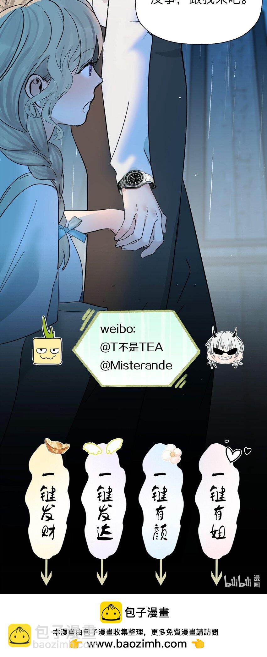 023 你怎么会在这里？-第24话