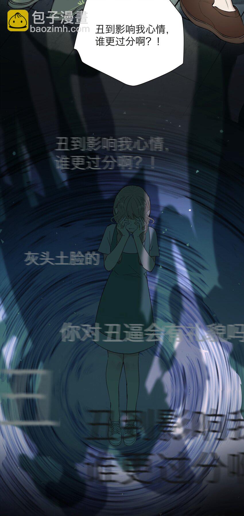 023 你怎么会在这里？-第24话