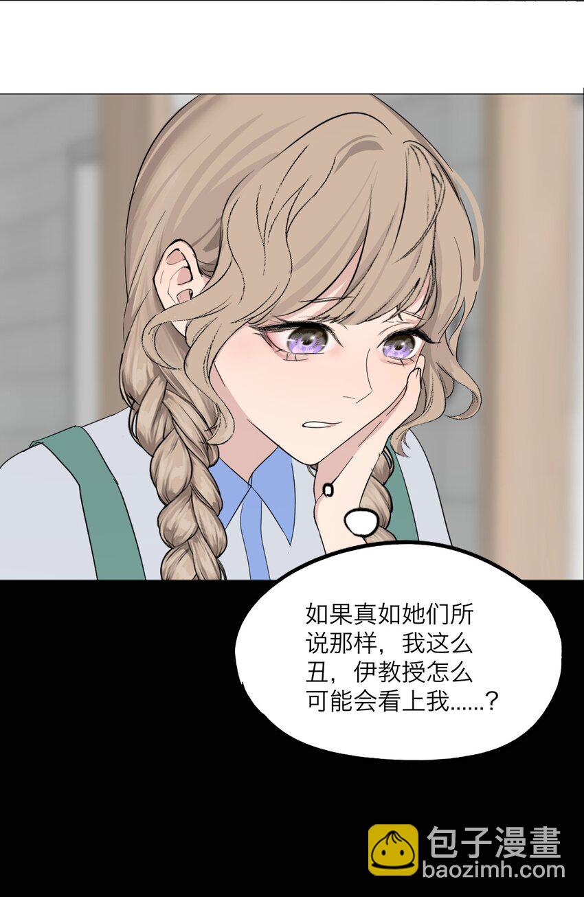 023 你怎么会在这里？-第24话